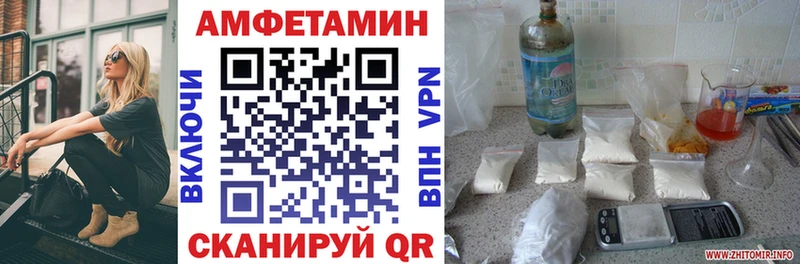 Амфетамин 97%  Фролово 