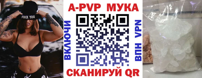 Alfa_PVP Crystall  где продают   Фролово 