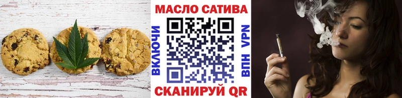 дарнет шоп  Фролово  Canna-Cookies конопля 