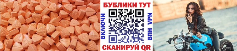 кракен ссылки  где купить наркотик  Фролово  ЭКСТАЗИ 280мг 