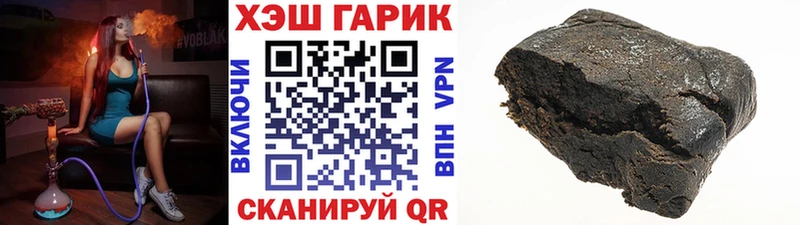 ГАШ Cannabis Фролово