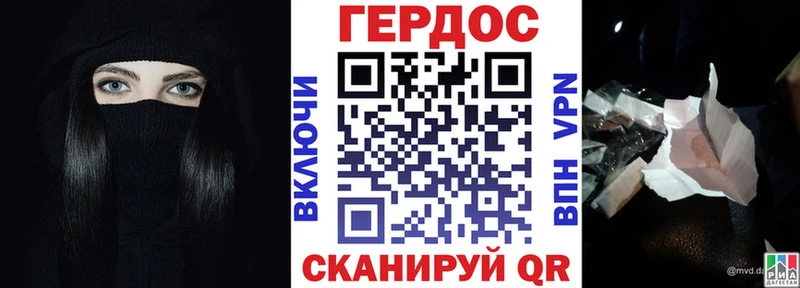 ГЕРОИН герыч  Фролово 