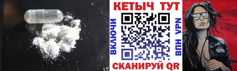как найти   KRAKEN ссылка  КЕТАМИН ketamine  Фролово 