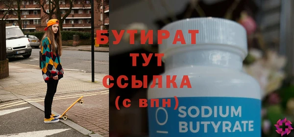 молекула духа Баксан