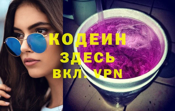 ПСИЛОЦИБИНОВЫЕ ГРИБЫ Балабаново