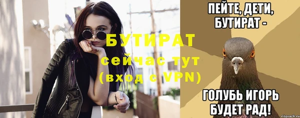 молекула духа Баксан