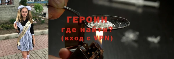 мефедрон VHQ Арсеньев