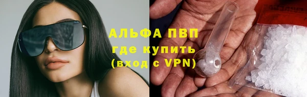 соль курить ск Армянск
