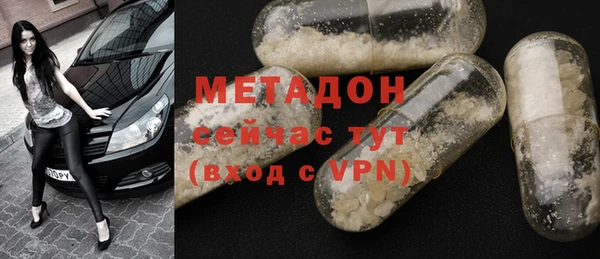 молекула духа Баксан