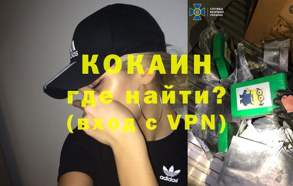 мефедрон VHQ Арсеньев