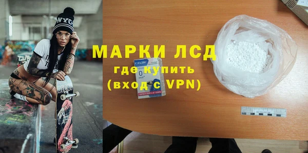 соль курить ск Армянск