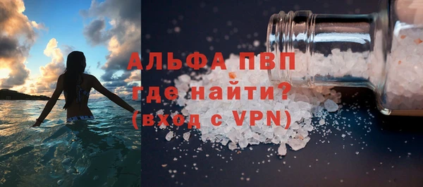 а пвп мука Балахна