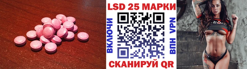 блэк спрут зеркало  Фролово  LSD-25 экстази кислота  купить наркотик 
