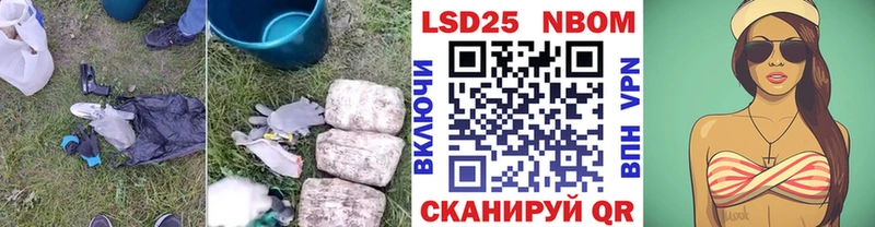 LSD-25 экстази кислота Фролово