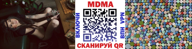МДМА Molly  где купить наркоту  Фролово 