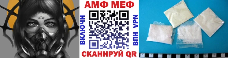 МЕТАМФЕТАМИН кристалл  Фролово 