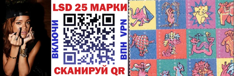 Наркотические марки 1,8мг  Фролово 