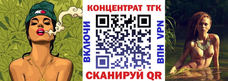 ТГК жижа  Фролово 